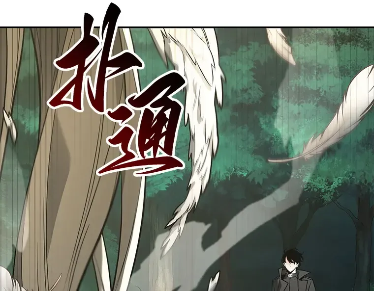 098 泛滥灾殃（6） 第76页
