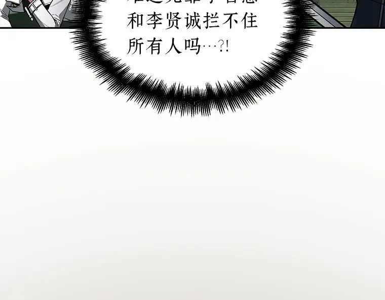 098 泛滥灾殃（6） 第81页