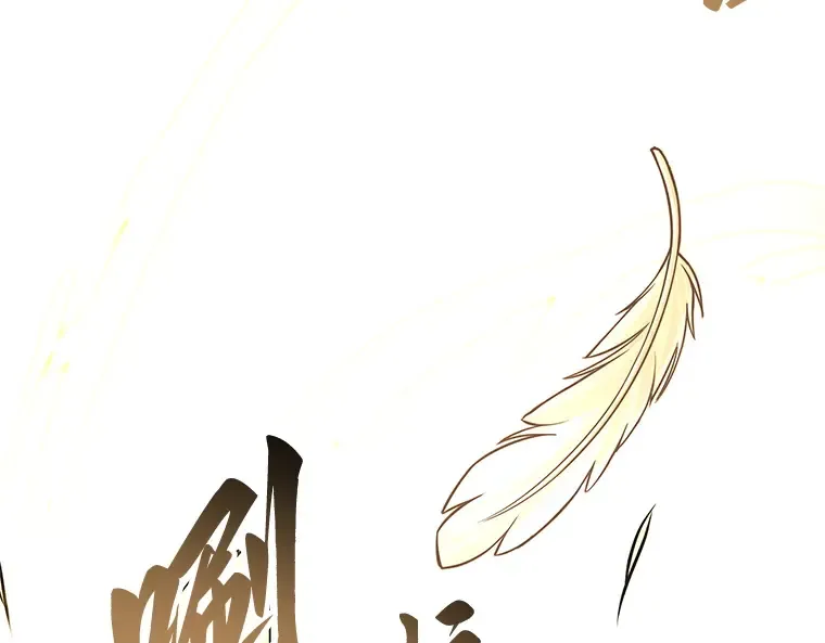 098 泛滥灾殃（6） 第83页