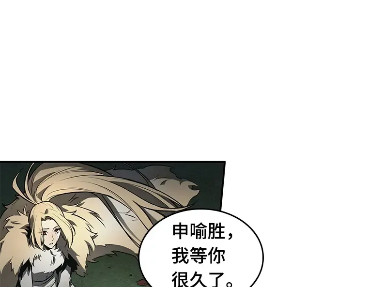 098 泛滥灾殃（6） 第91页