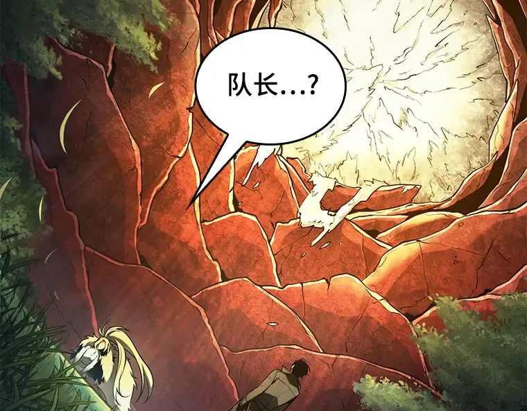 098 泛滥灾殃（6） 第95页