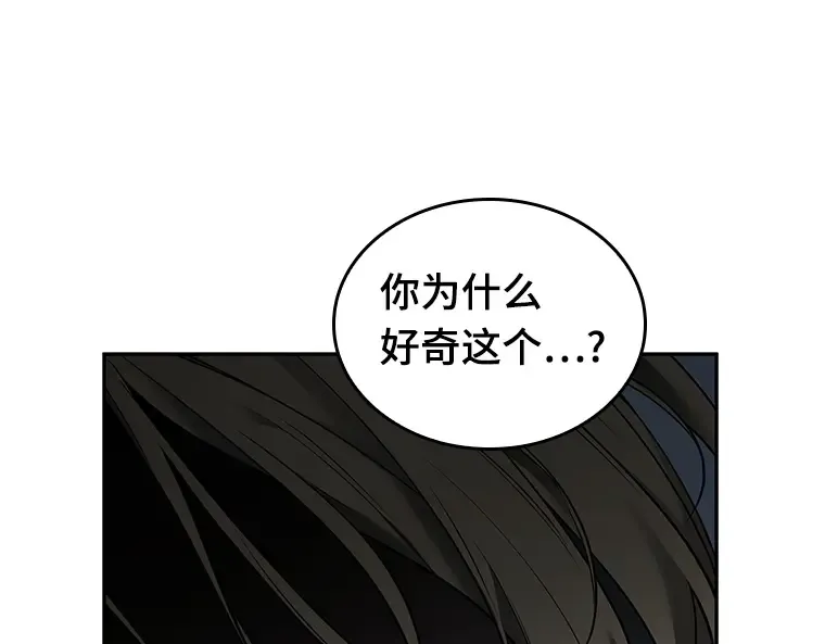 098 泛滥灾殃（6） 第103页