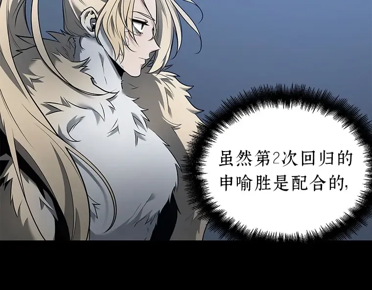098 泛滥灾殃（6） 第107页