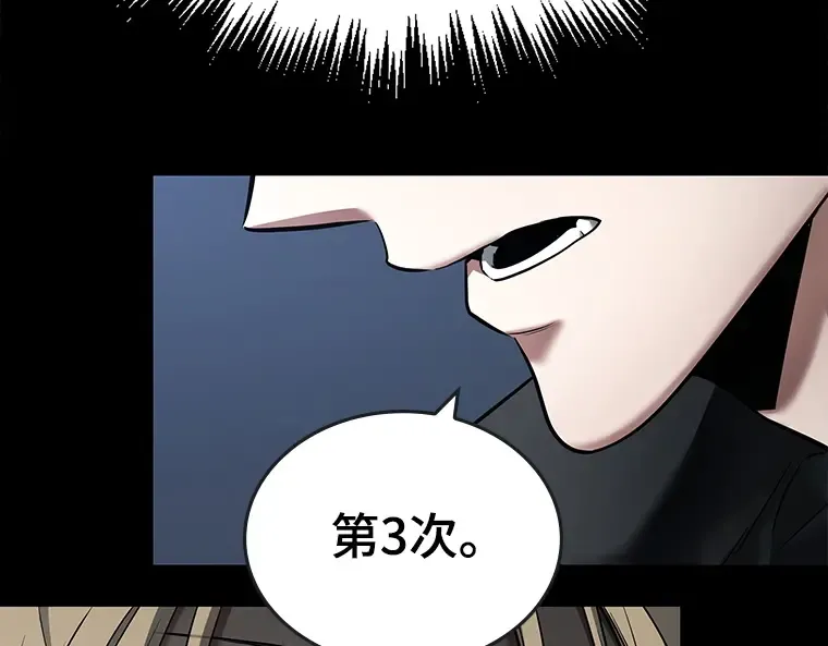 098 泛滥灾殃（6） 第110页