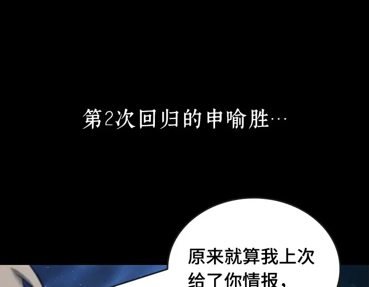 098 泛滥灾殃（6） 第117页