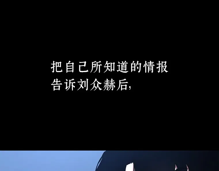 098 泛滥灾殃（6） 第119页