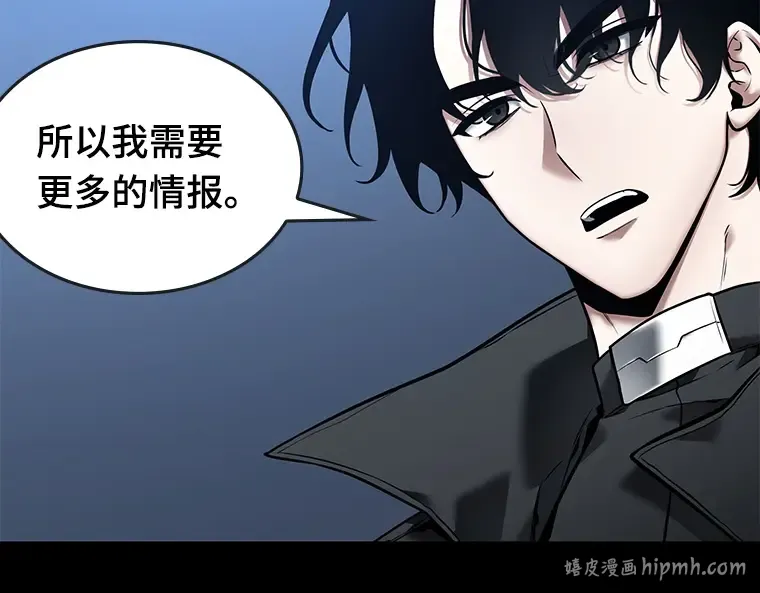 098 泛滥灾殃（6） 第120页