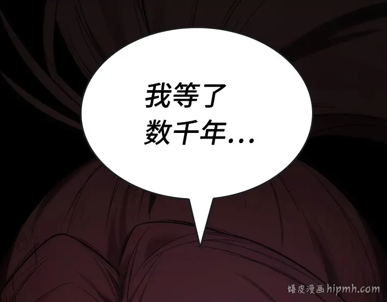 098 泛滥灾殃（6） 第128页