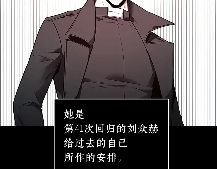 098 泛滥灾殃（6） 第133页