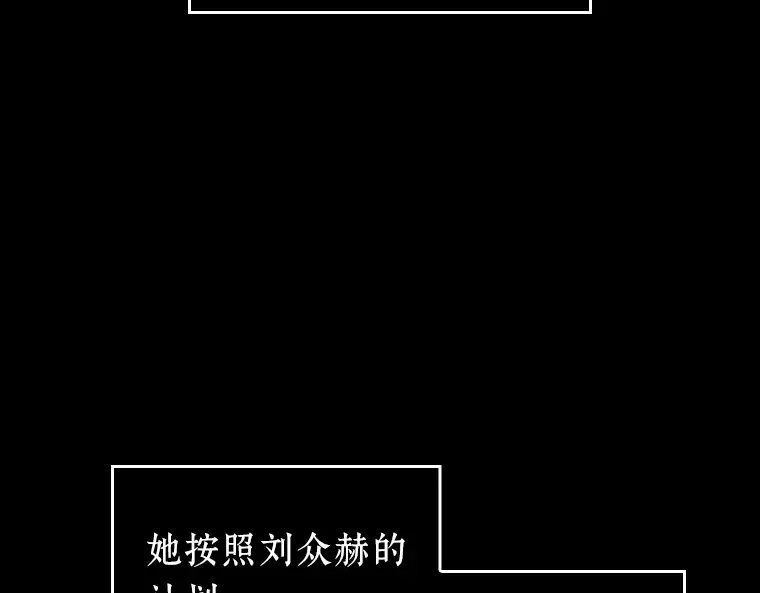 098 泛滥灾殃（6） 第134页