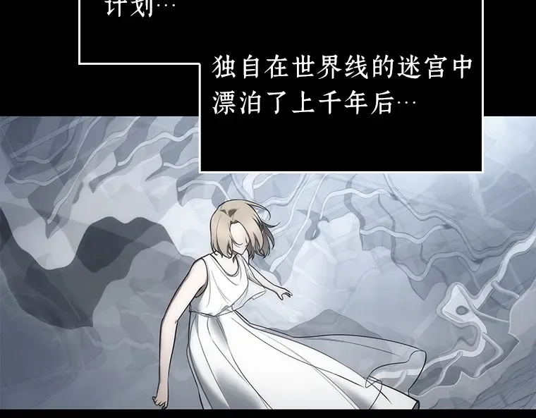 098 泛滥灾殃（6） 第135页
