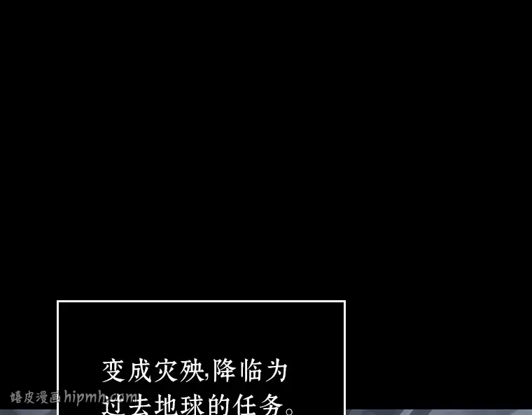 098 泛滥灾殃（6） 第136页