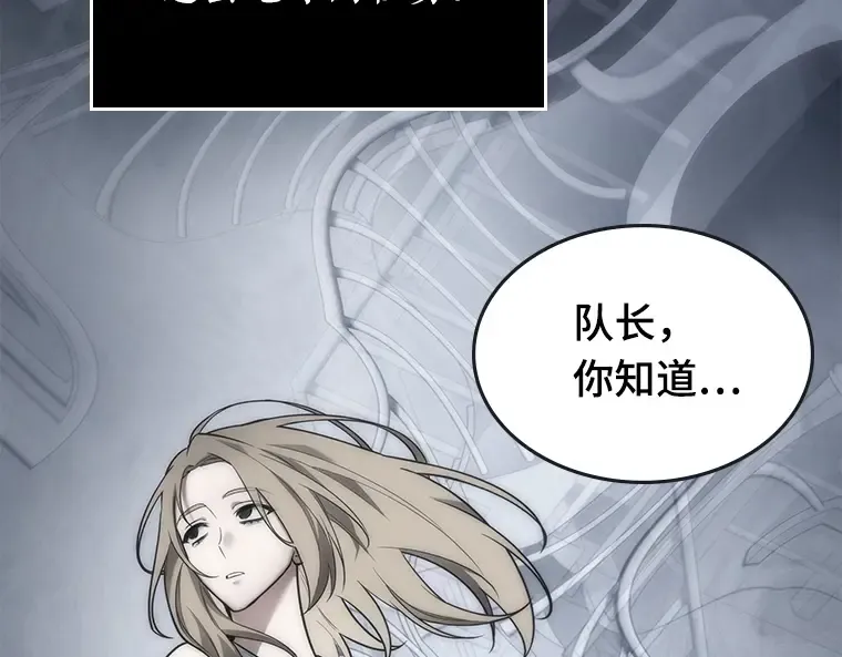 098 泛滥灾殃（6） 第137页