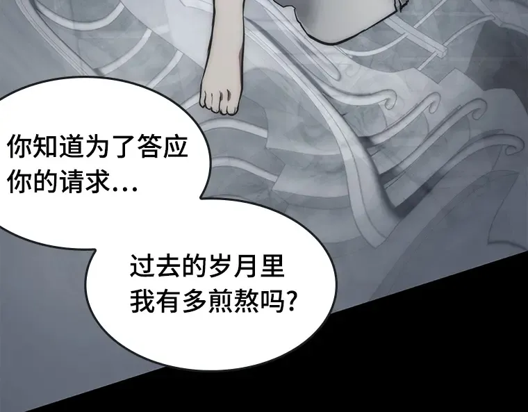 098 泛滥灾殃（6） 第140页