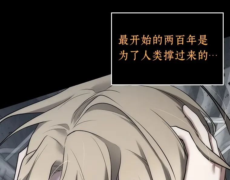 098 泛滥灾殃（6） 第142页