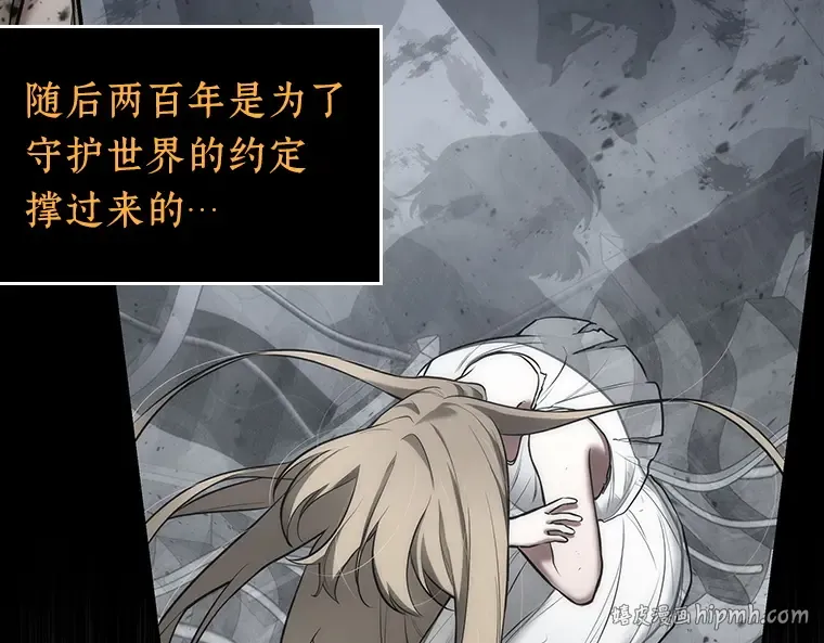 098 泛滥灾殃（6） 第144页