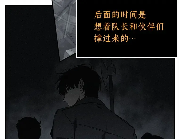 098 泛滥灾殃（6） 第146页