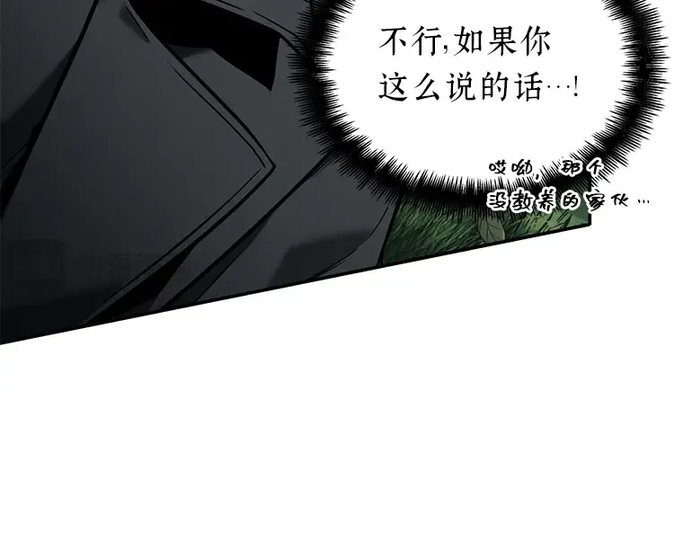 098 泛滥灾殃（6） 第155页