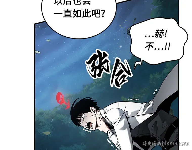 098 泛滥灾殃（6） 第160页