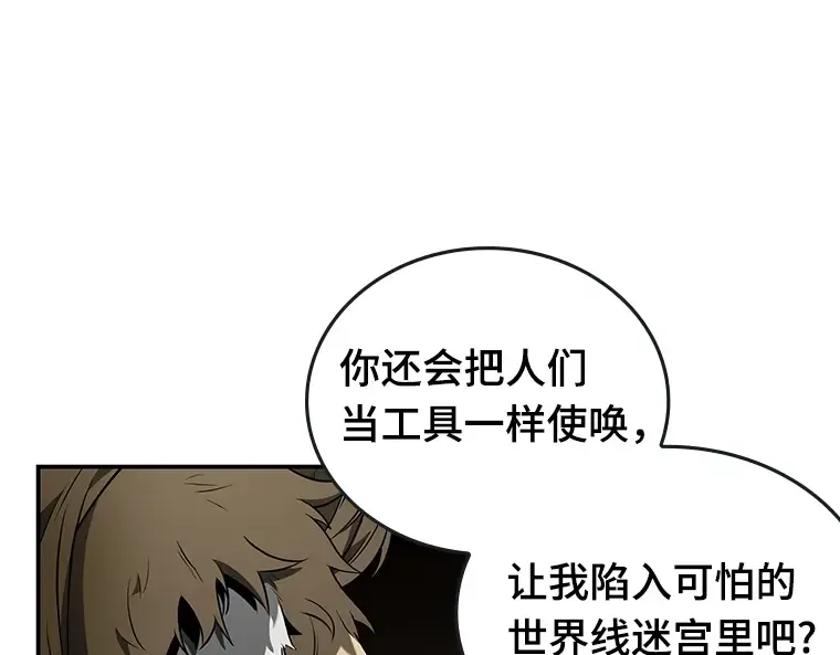 098 泛滥灾殃（6） 第162页
