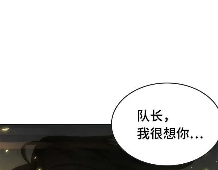 098 泛滥灾殃（6） 第165页