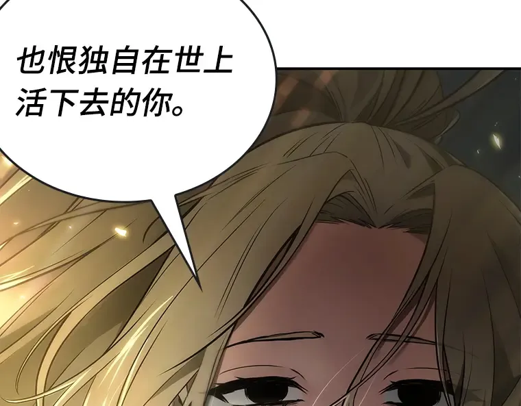 098 泛滥灾殃（6） 第169页