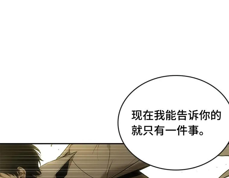 098 泛滥灾殃（6） 第172页