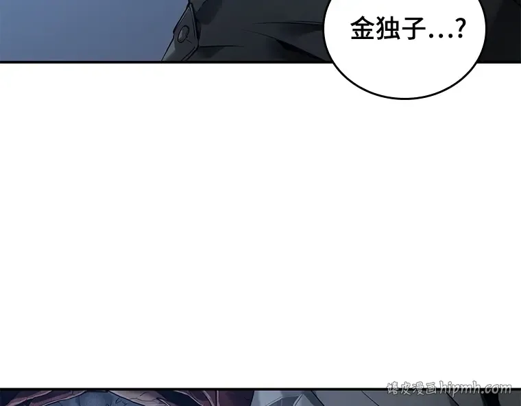 098 泛滥灾殃（6） 第192页