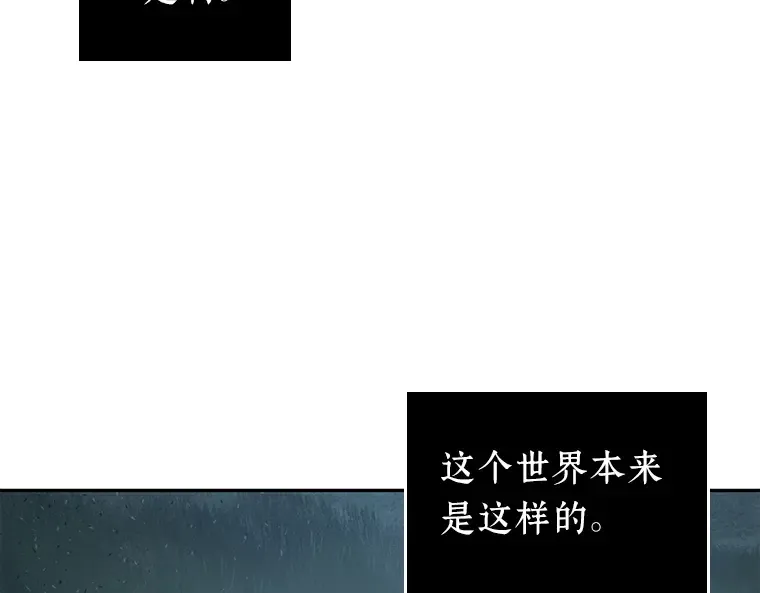 098 泛滥灾殃（6） 第198页