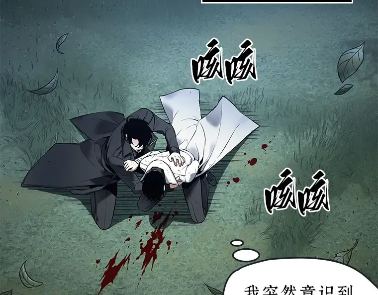 098 泛滥灾殃（6） 第199页