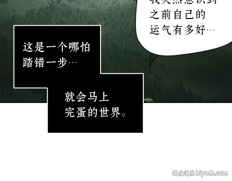 098 泛滥灾殃（6） 第200页