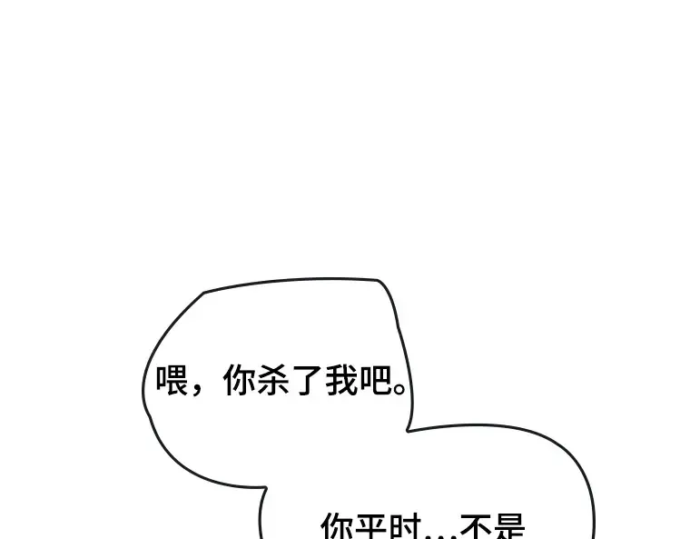 098 泛滥灾殃（6） 第201页