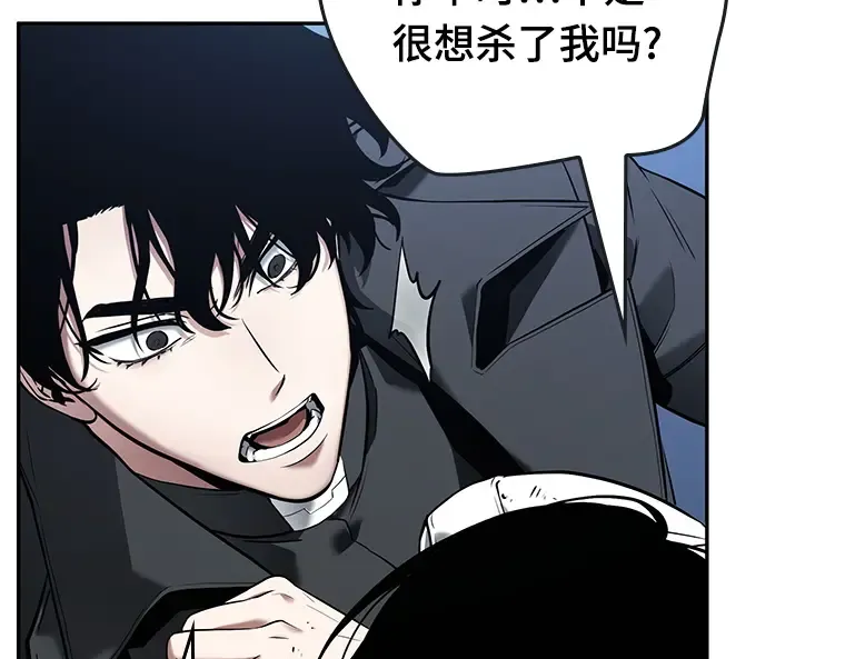 098 泛滥灾殃（6） 第202页