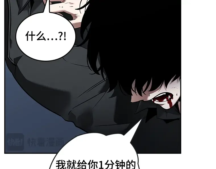 098 泛滥灾殃（6） 第203页