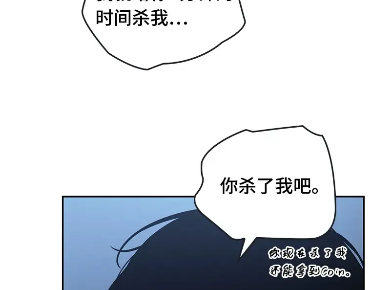 098 泛滥灾殃（6） 第204页