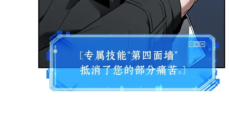 098 泛滥灾殃（6） 第206页