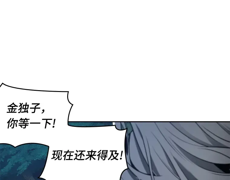 098 泛滥灾殃（6） 第207页