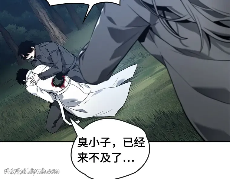 098 泛滥灾殃（6） 第208页