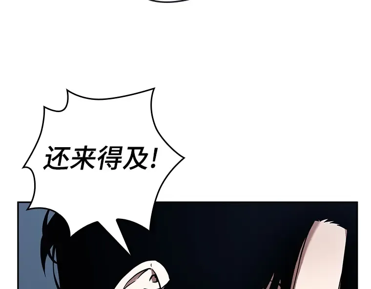 098 泛滥灾殃（6） 第209页