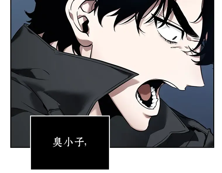 098 泛滥灾殃（6） 第210页