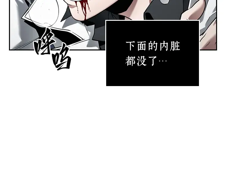 098 泛滥灾殃（6） 第212页