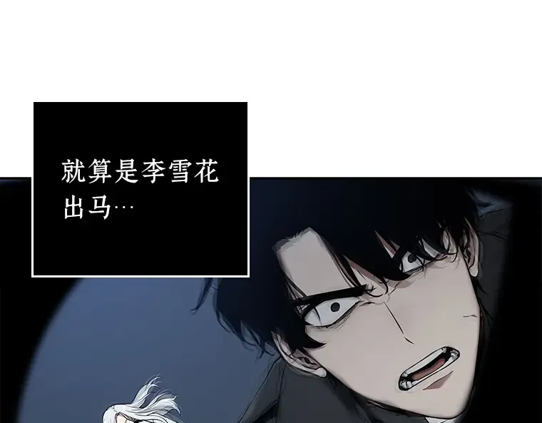 098 泛滥灾殃（6） 第213页