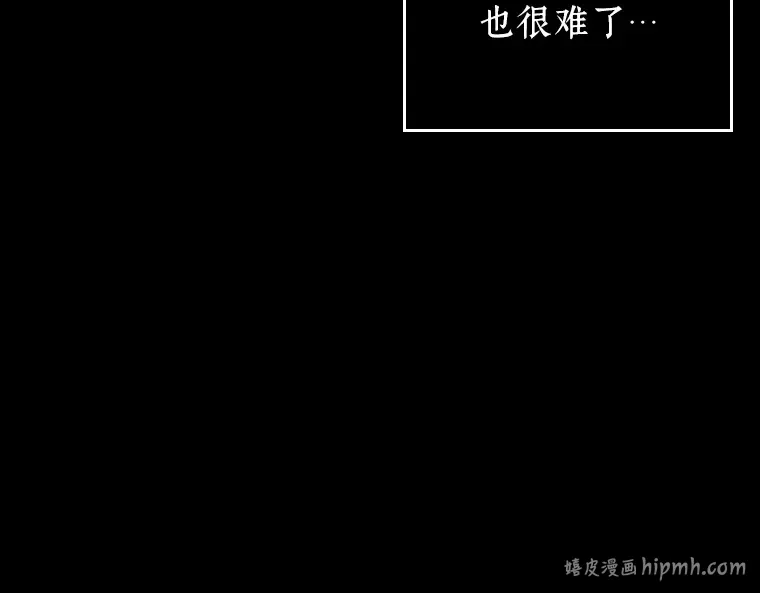098 泛滥灾殃（6） 第216页