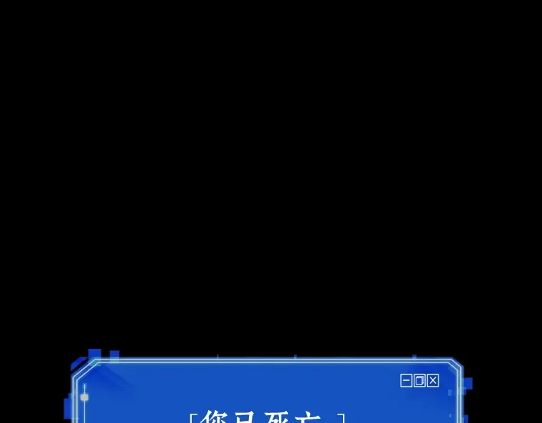 098 泛滥灾殃（6） 第217页