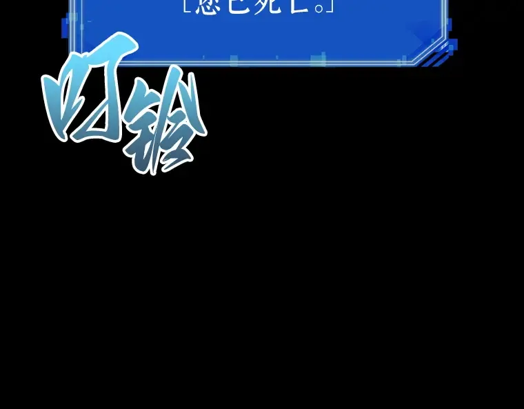 098 泛滥灾殃（6） 第218页