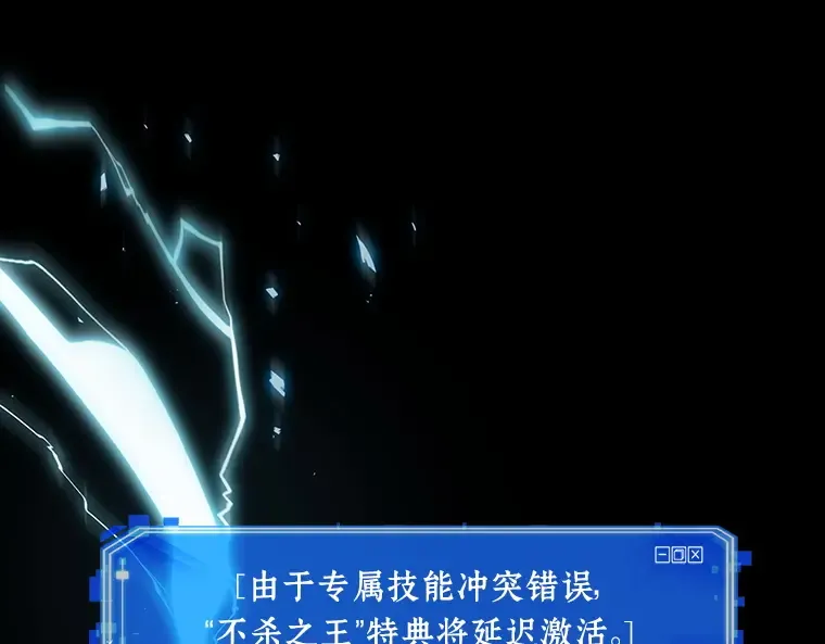 098 泛滥灾殃（6） 第223页