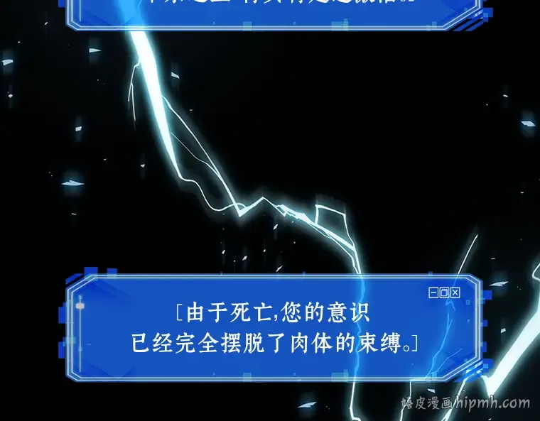 098 泛滥灾殃（6） 第224页