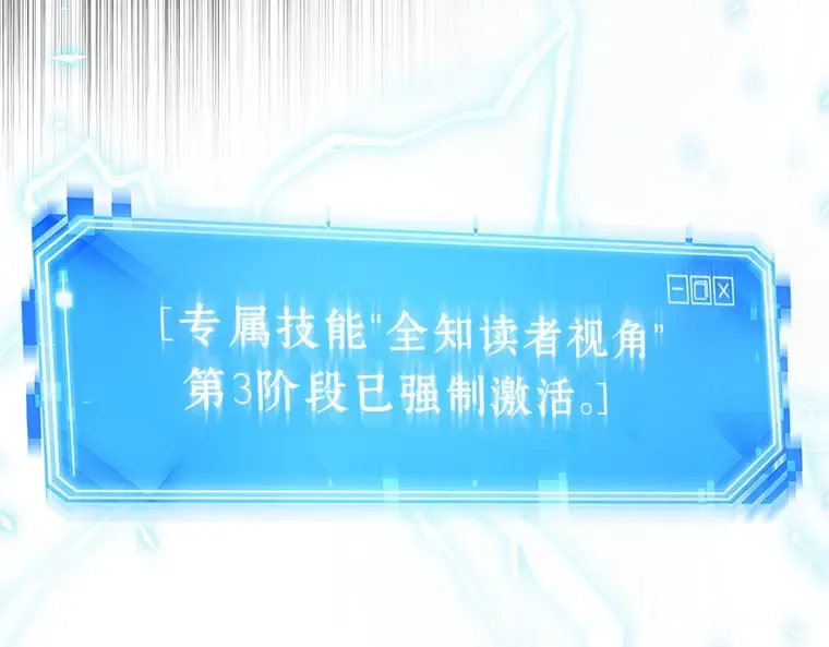 098 泛滥灾殃（6） 第227页