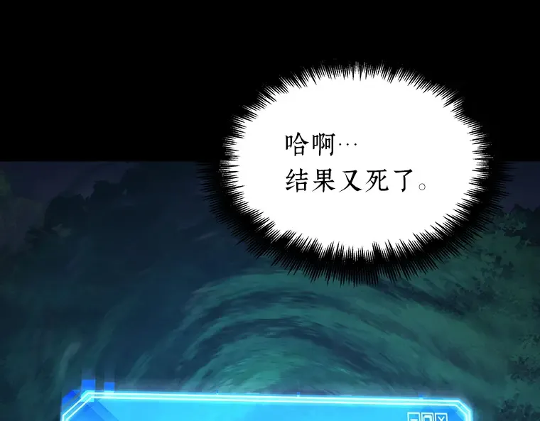 099 无法改变的东西（1） 第2页