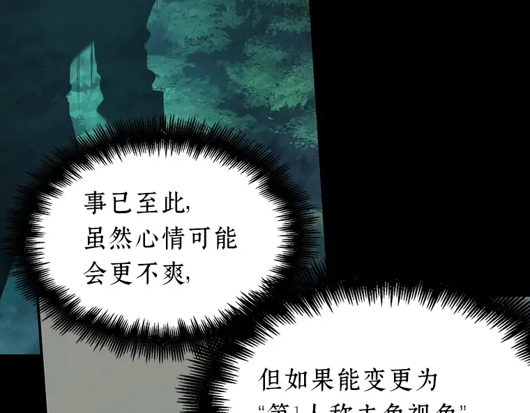 099 无法改变的东西（1） 第6页